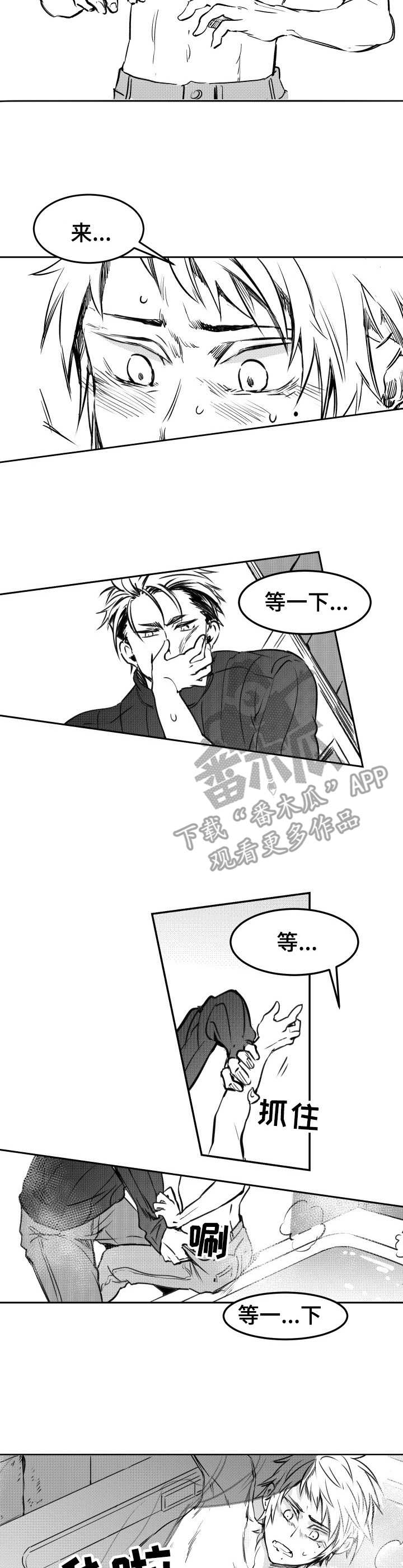 第16话8
