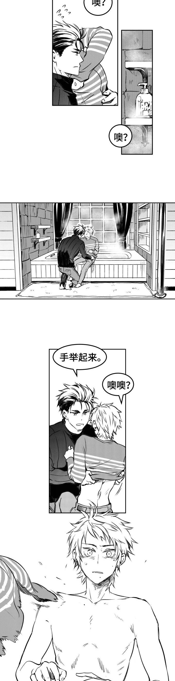 第16话7
