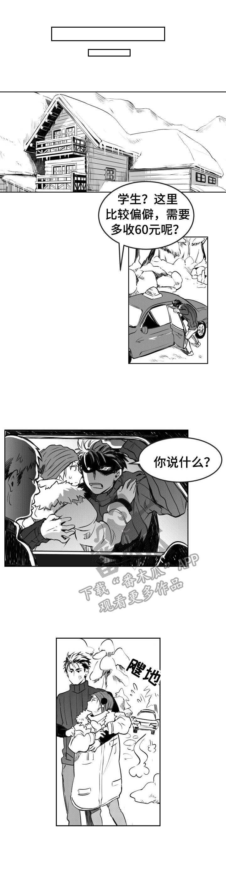第16话0