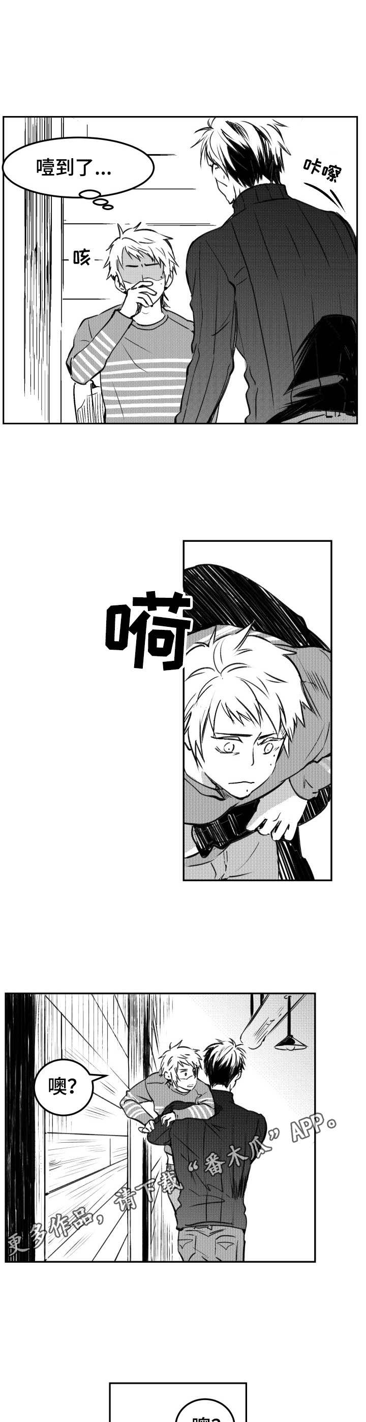 第16话6