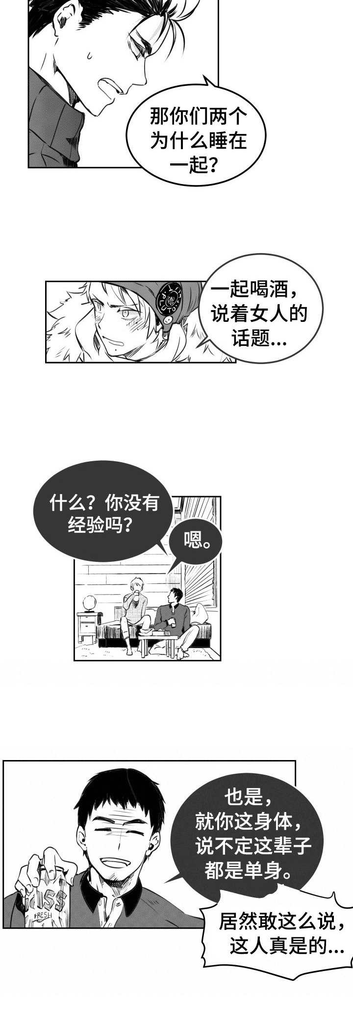 第15话5