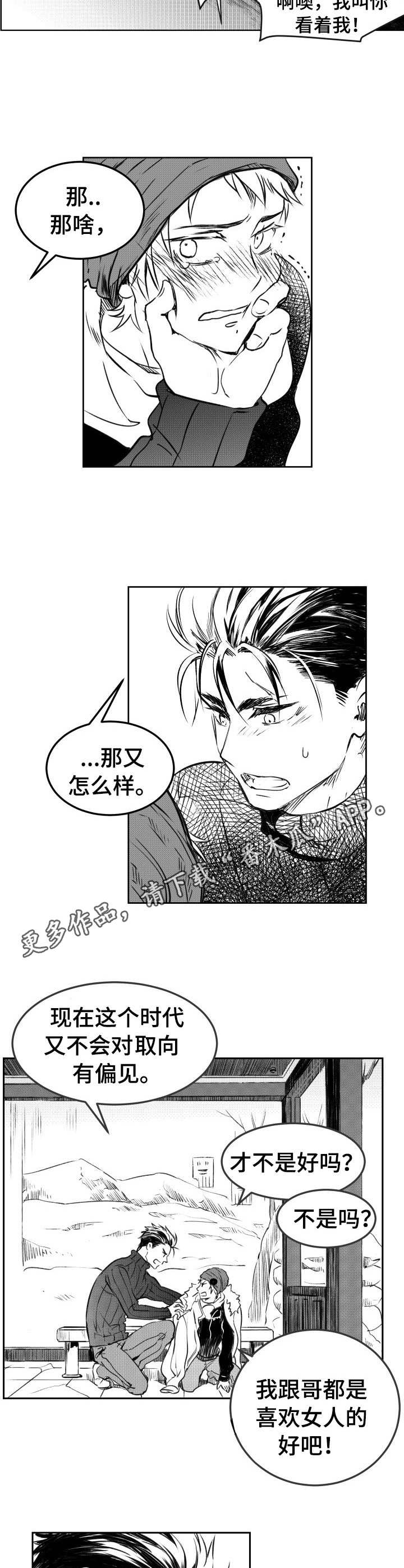 第15话4