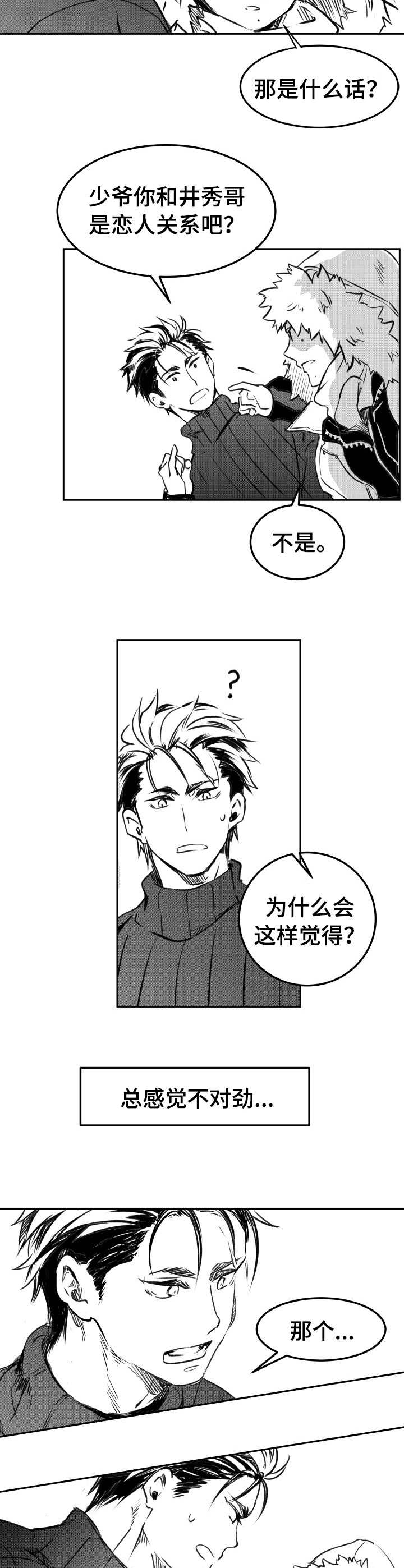 第15话1