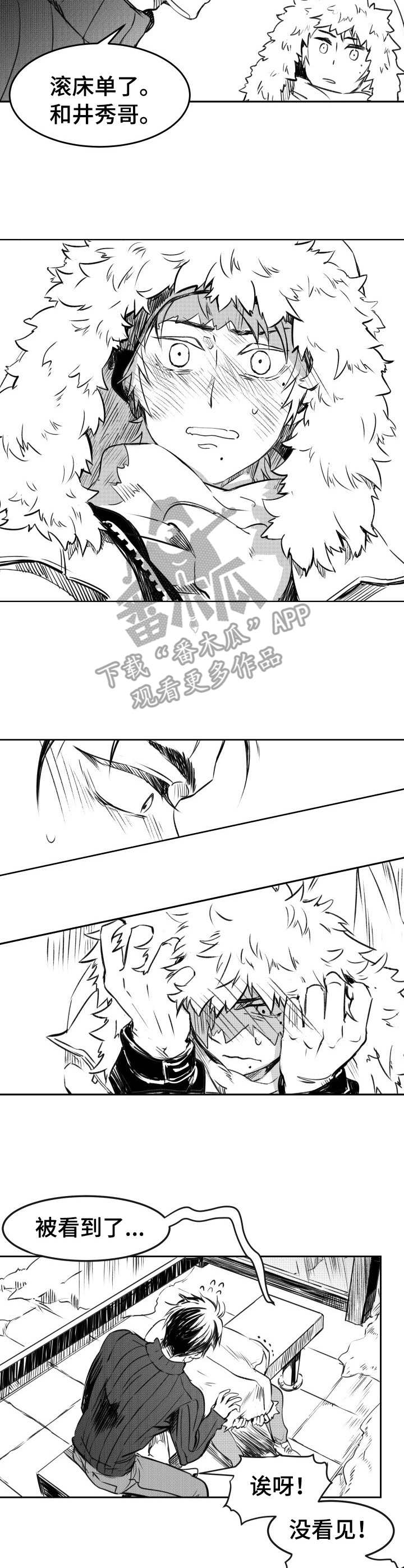 第15话2