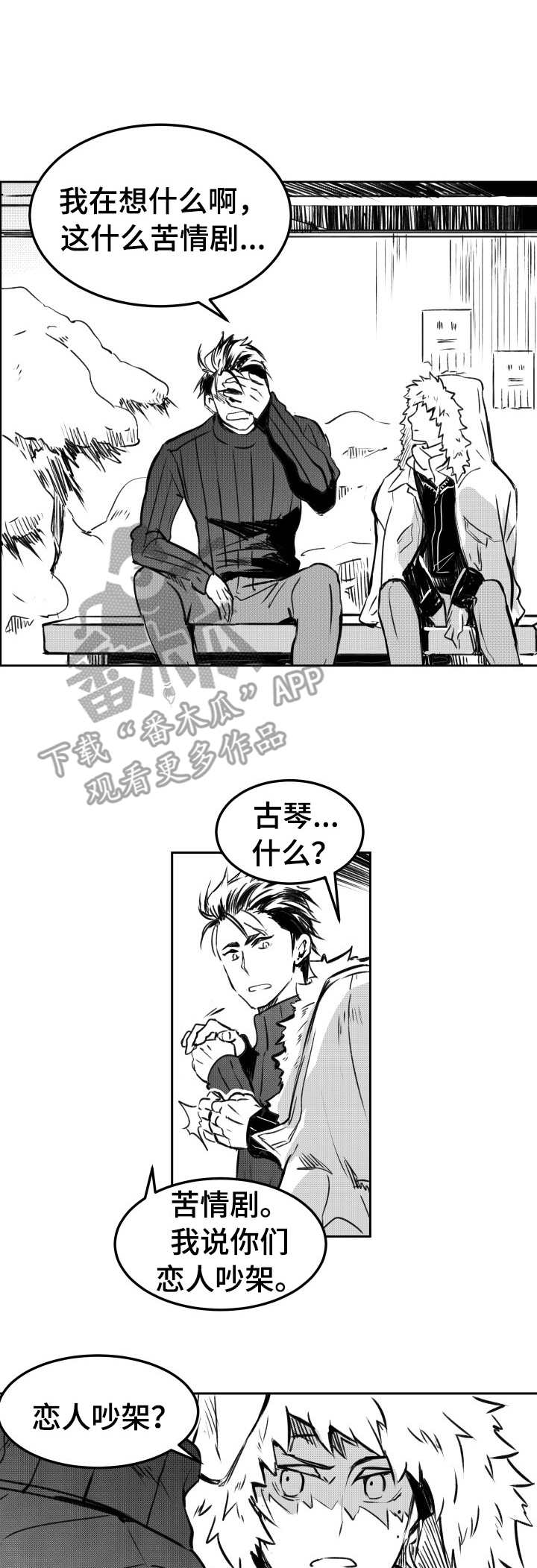 第15话0