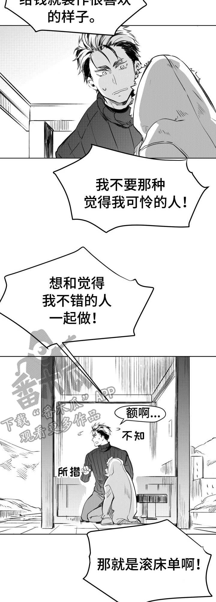 第15话10