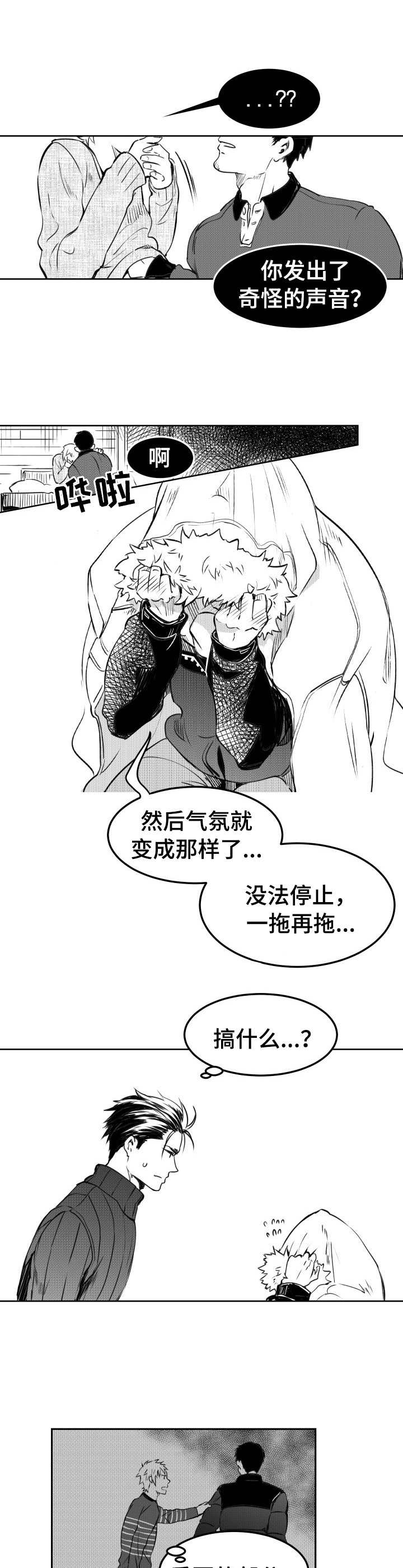 第15话7