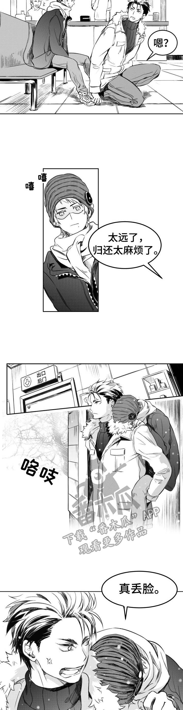 第14话2