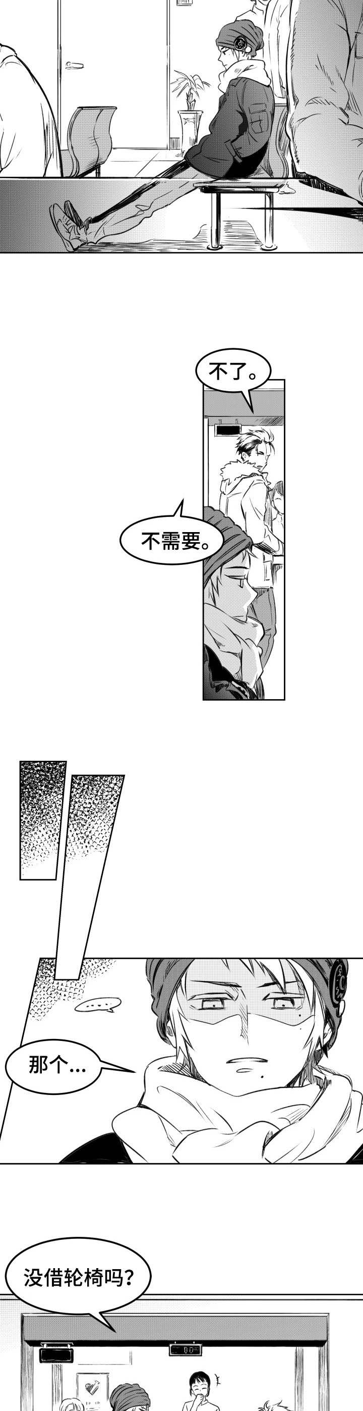 第14话1