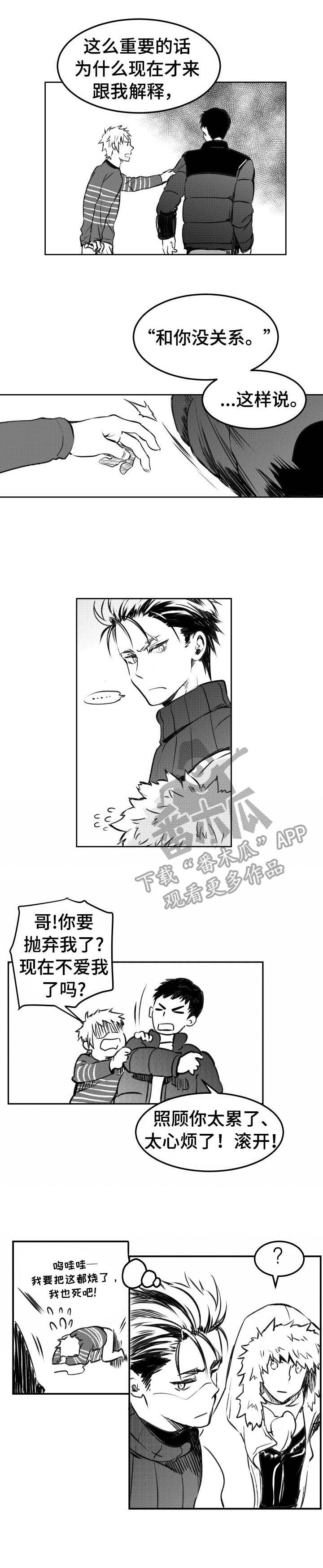 第14话10