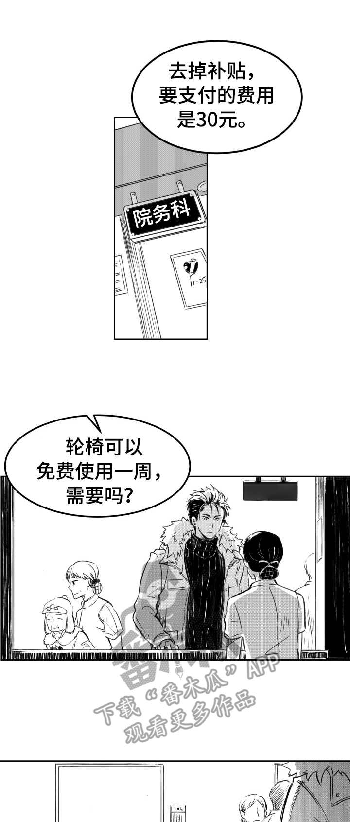 第14话0