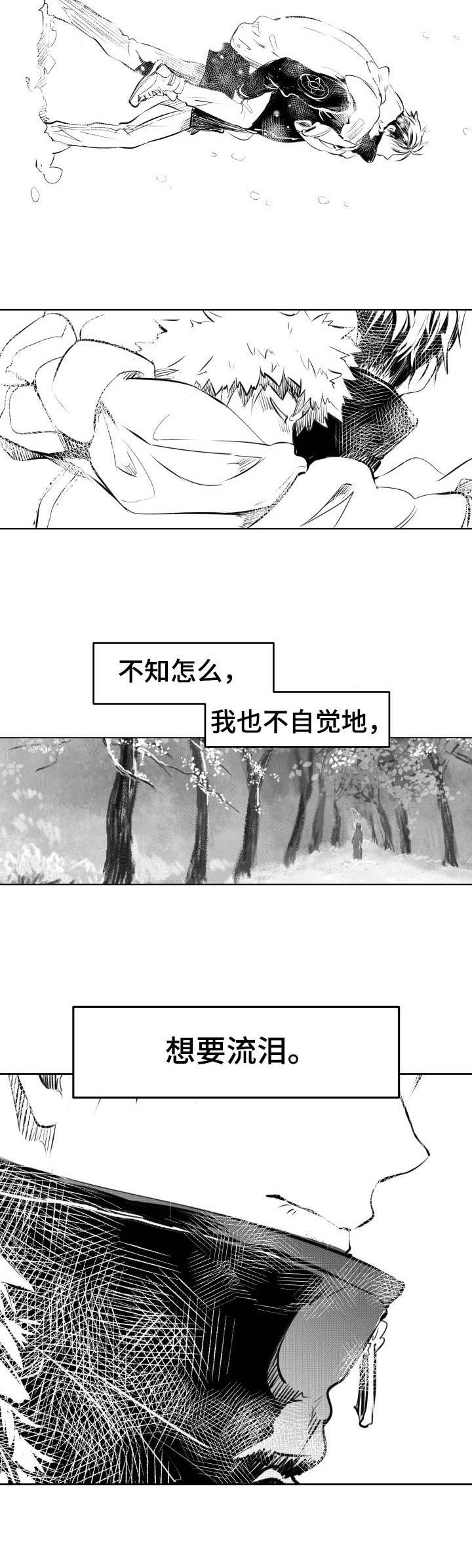 第13话5