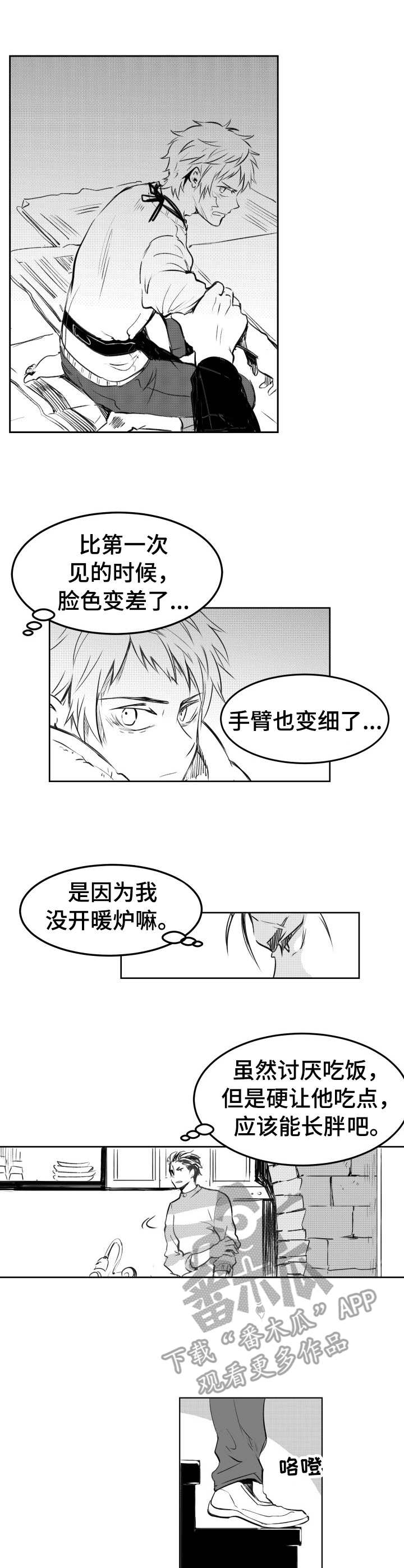 第12话6