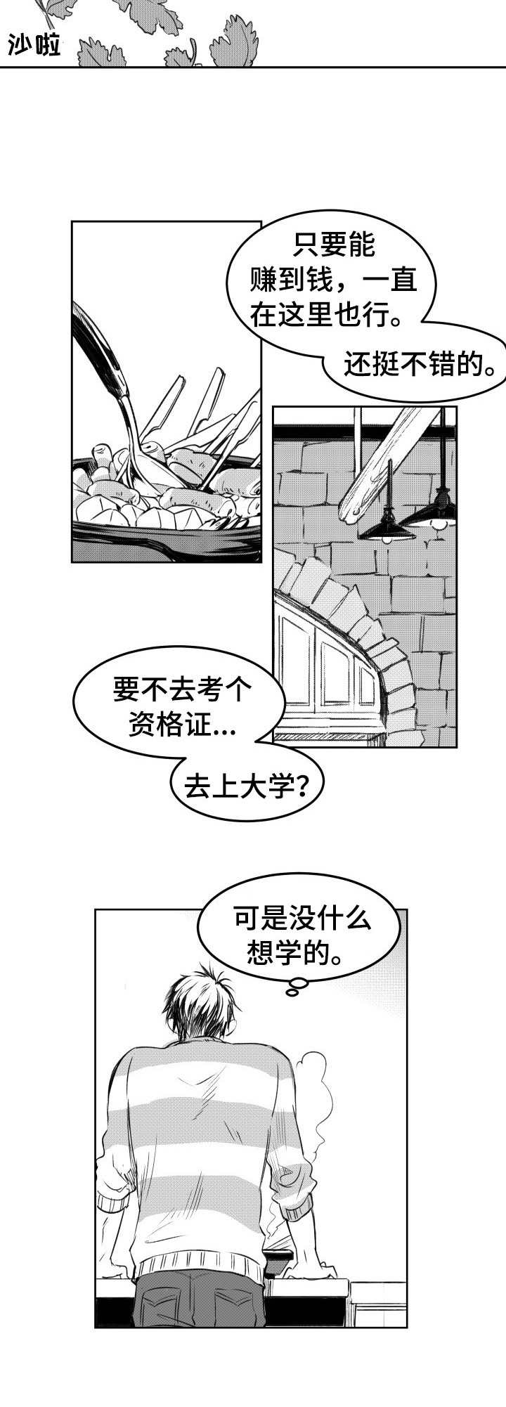 第12话5