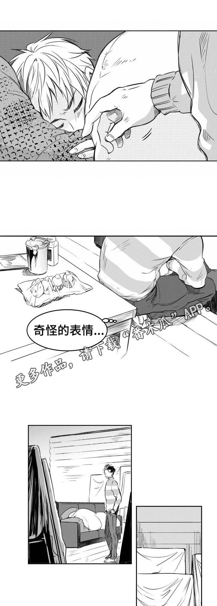 第11话8
