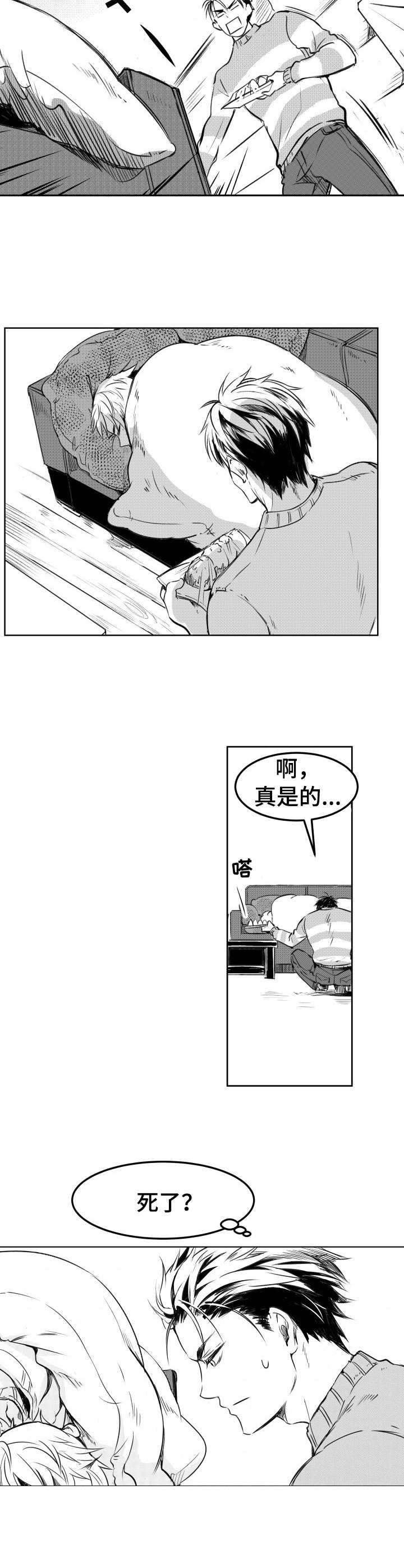 第11话7