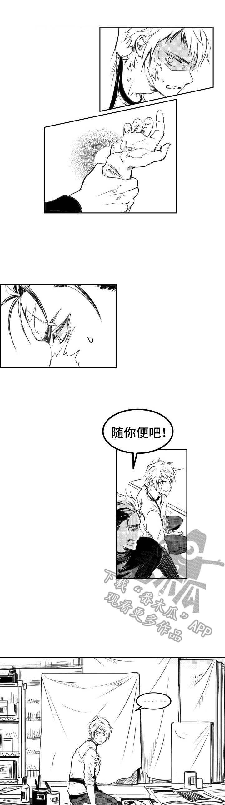 第11话0
