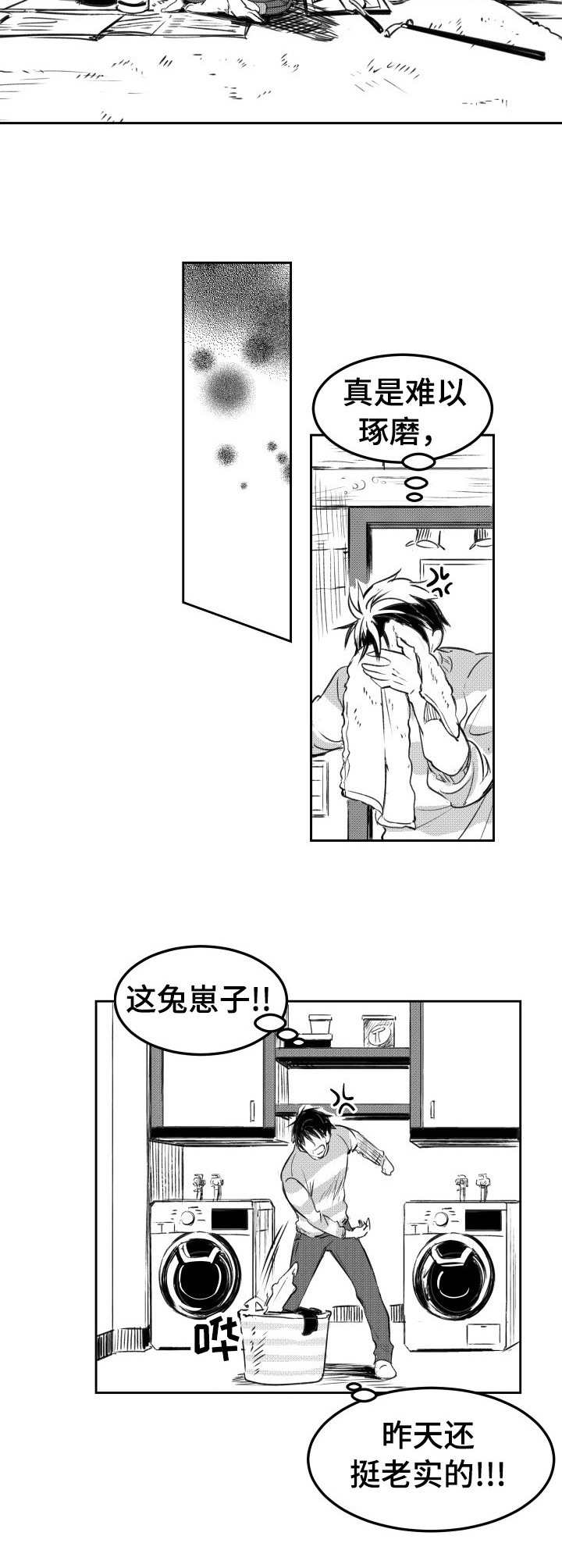 第11话1