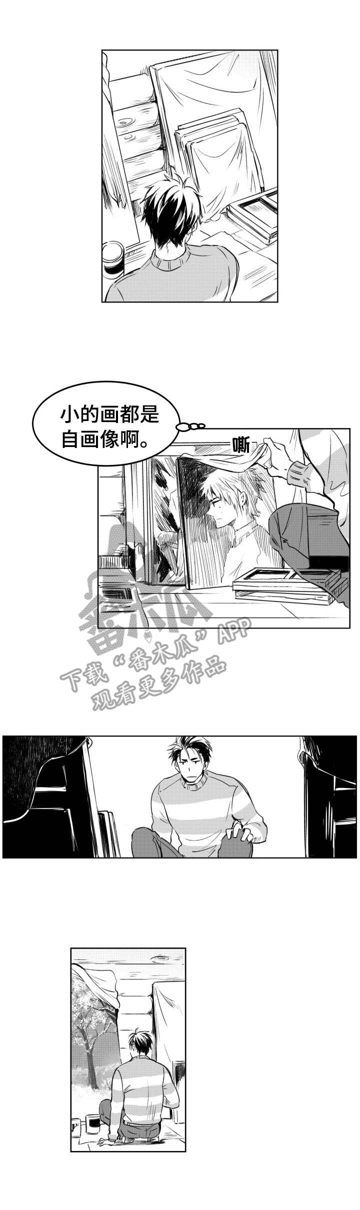 第11话10