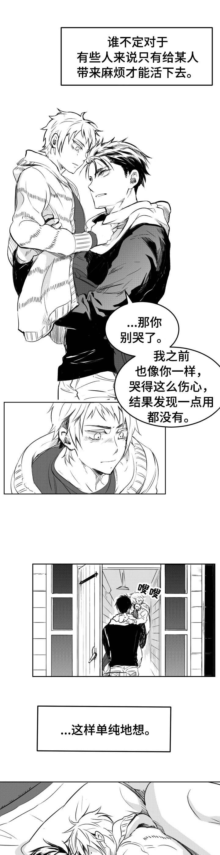 第10话1