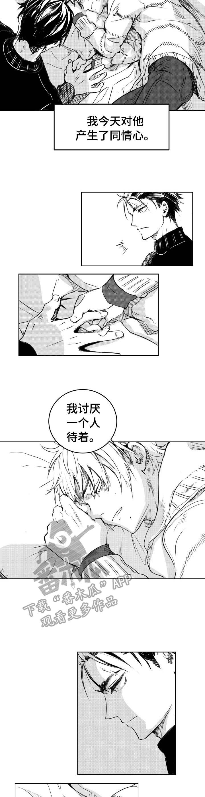 第10话2