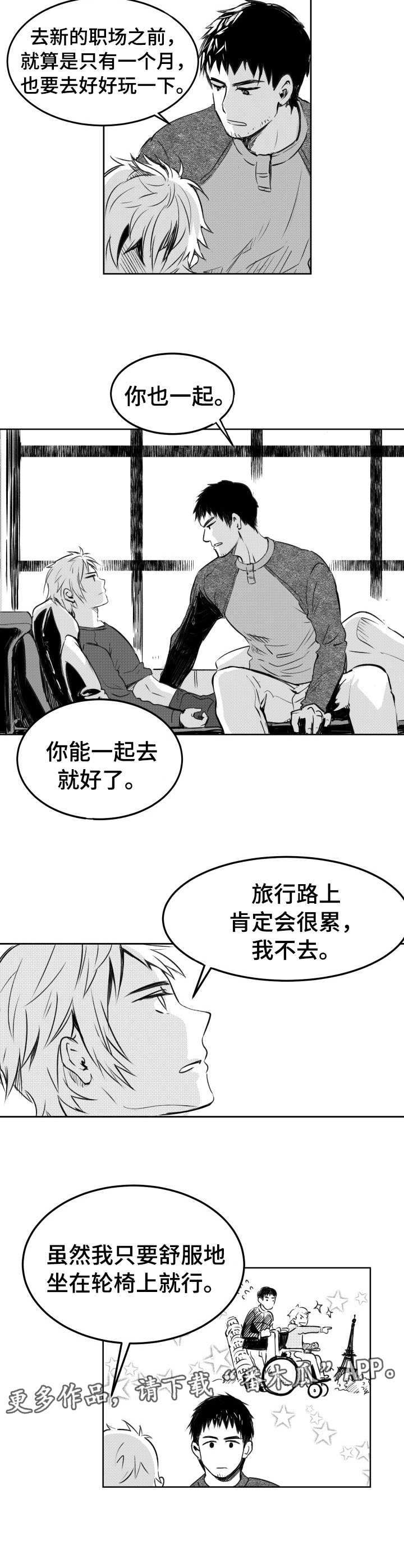 第9话1