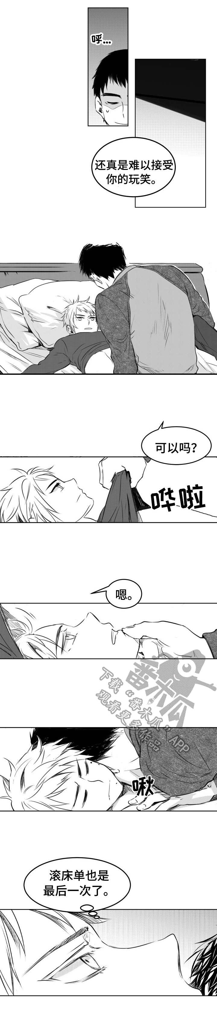 第9话2