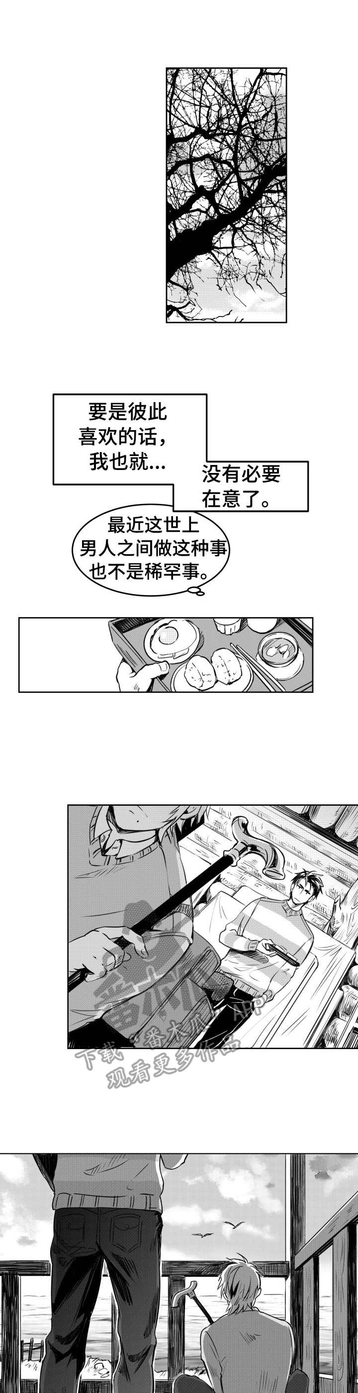 第7话0