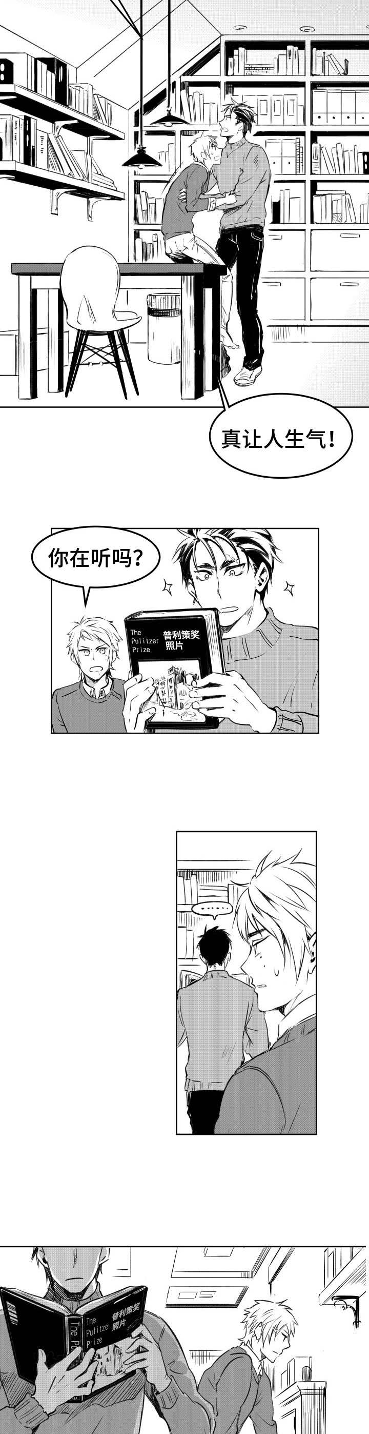 第7话9