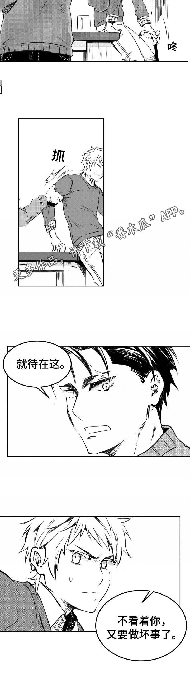 第7话10