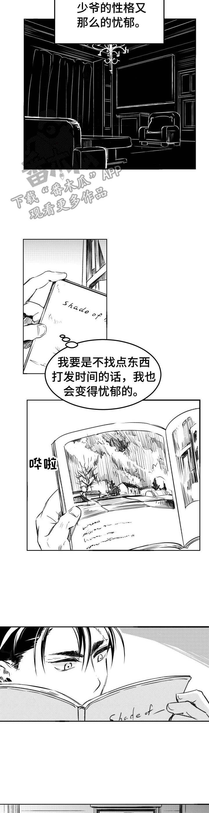 第6话1