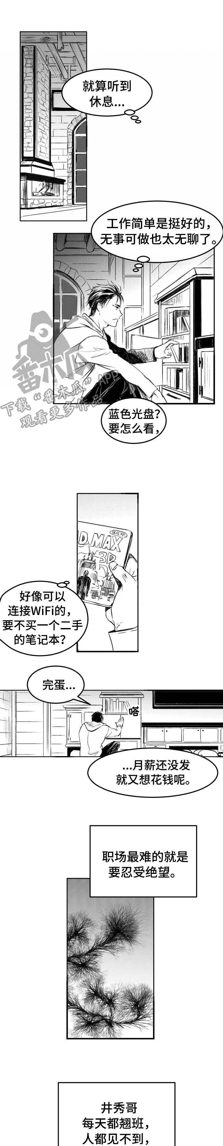 第6话0