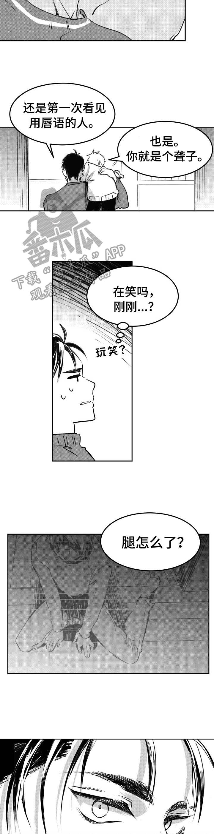 第5话4