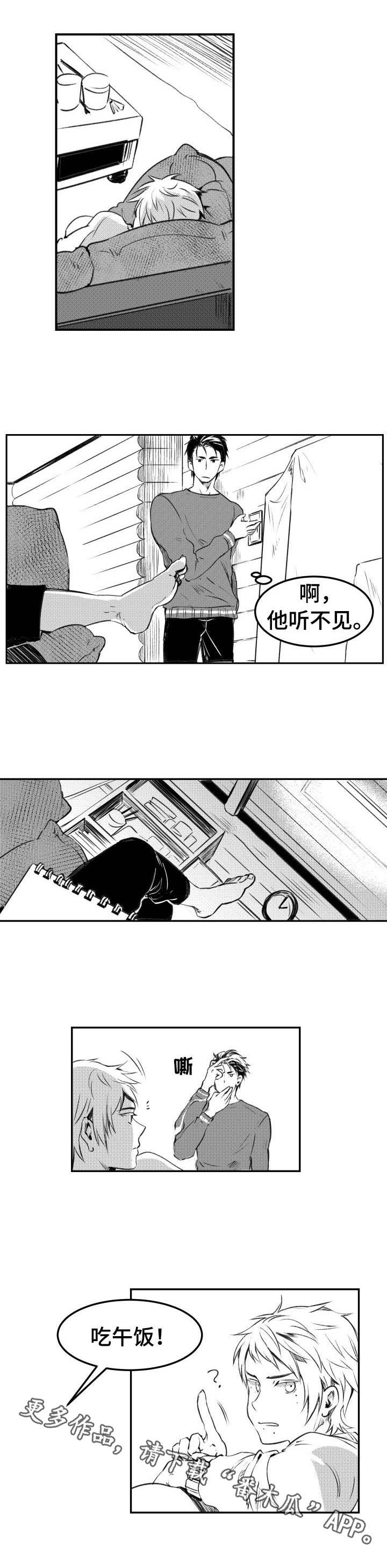 第5话2