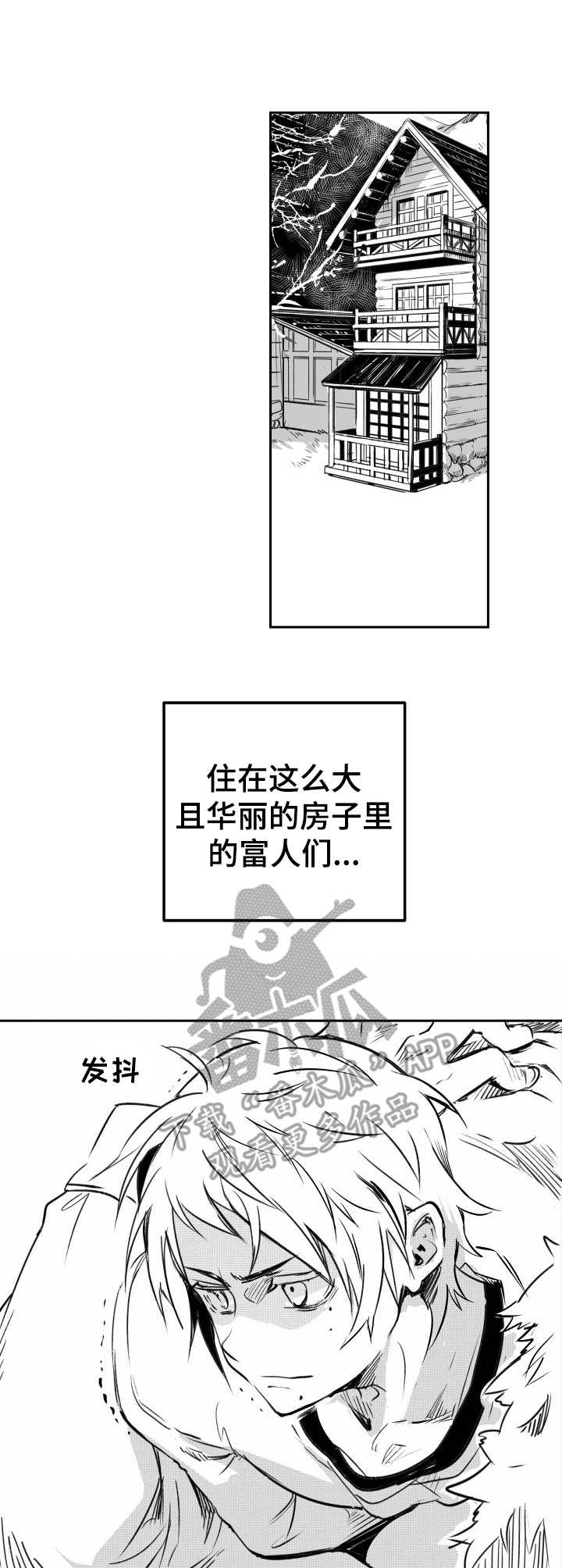 第4话2