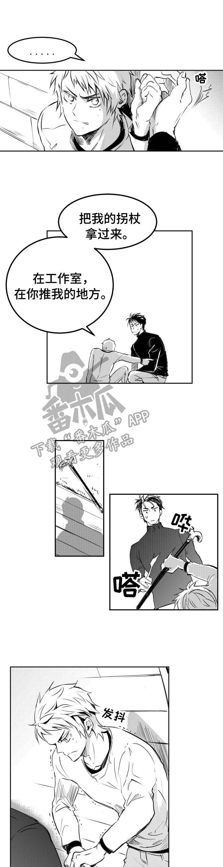 第4话10