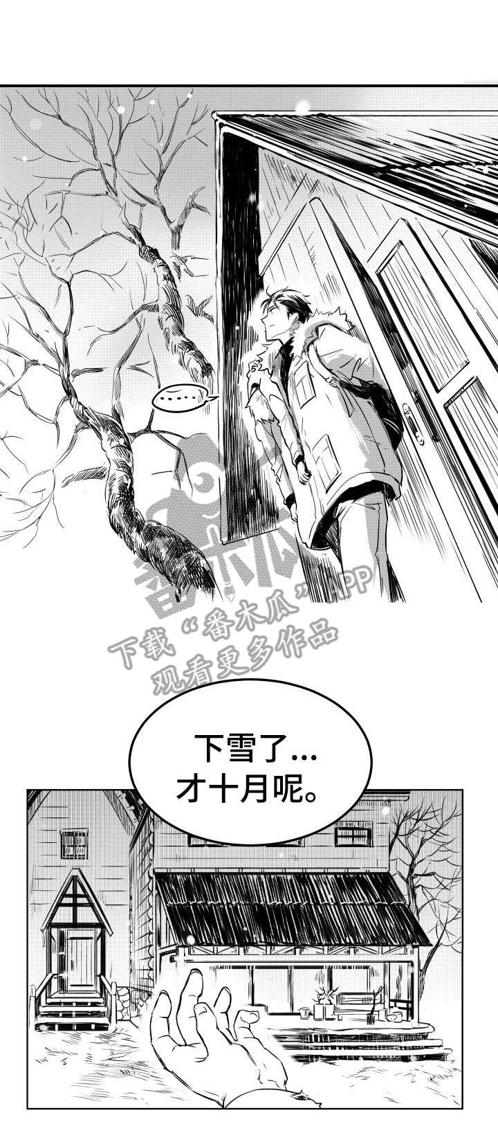 第4话0