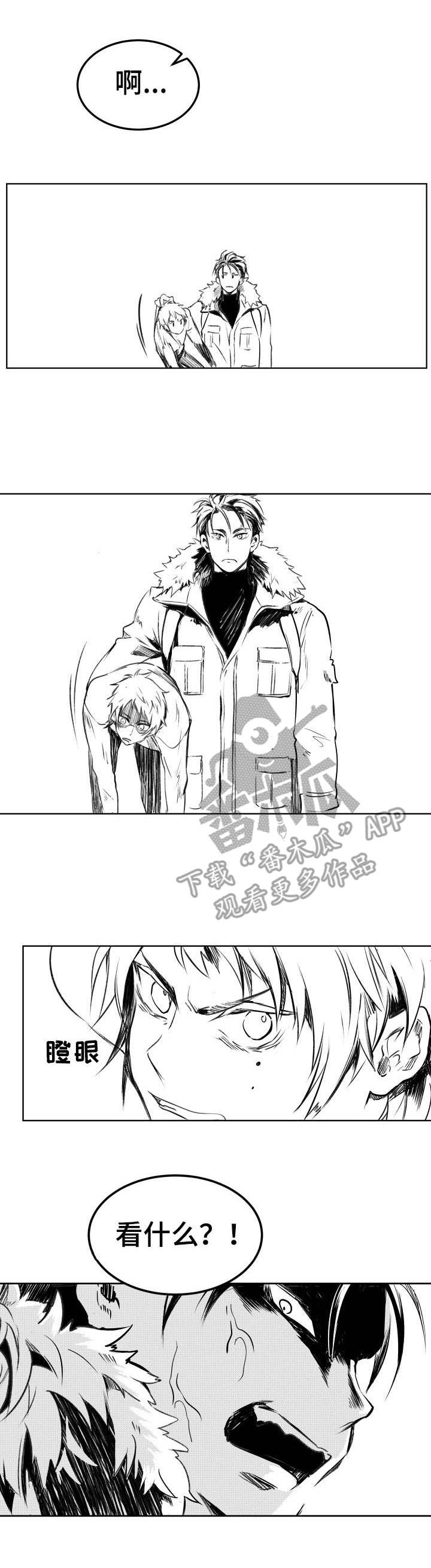 第3话0