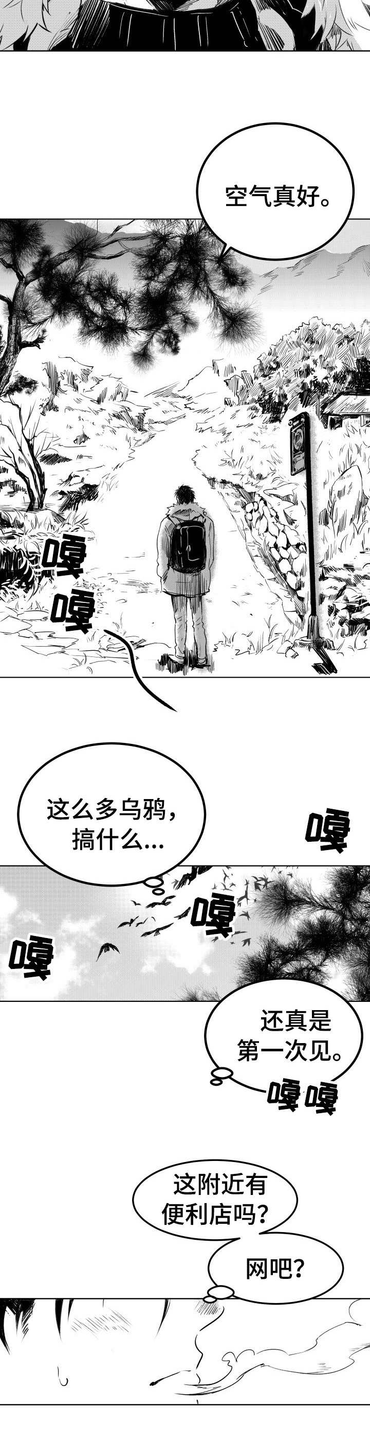 第1话3