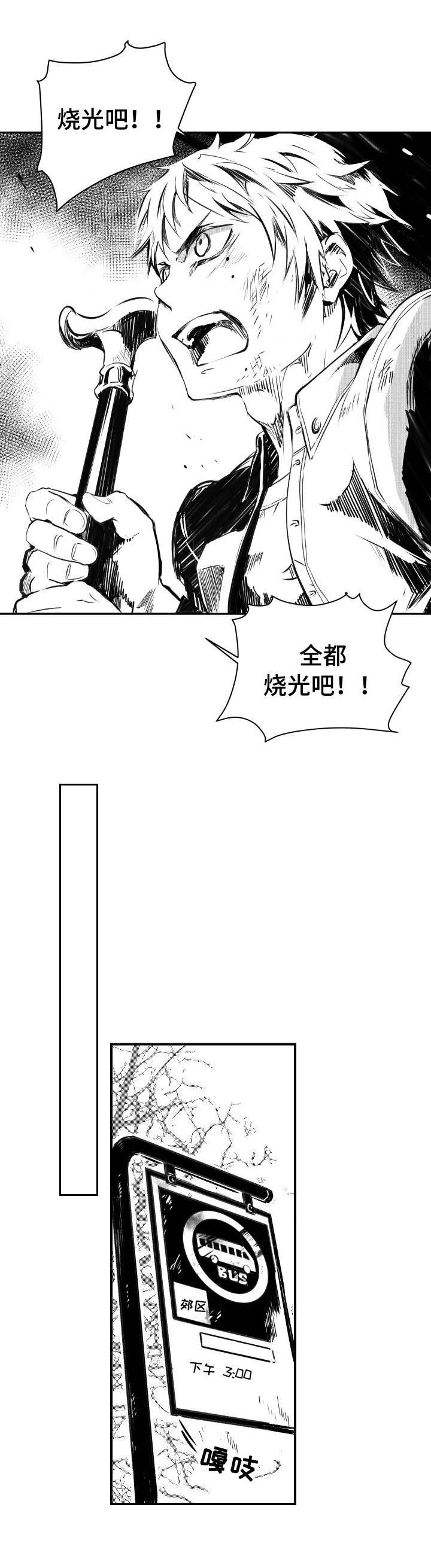 第1话1