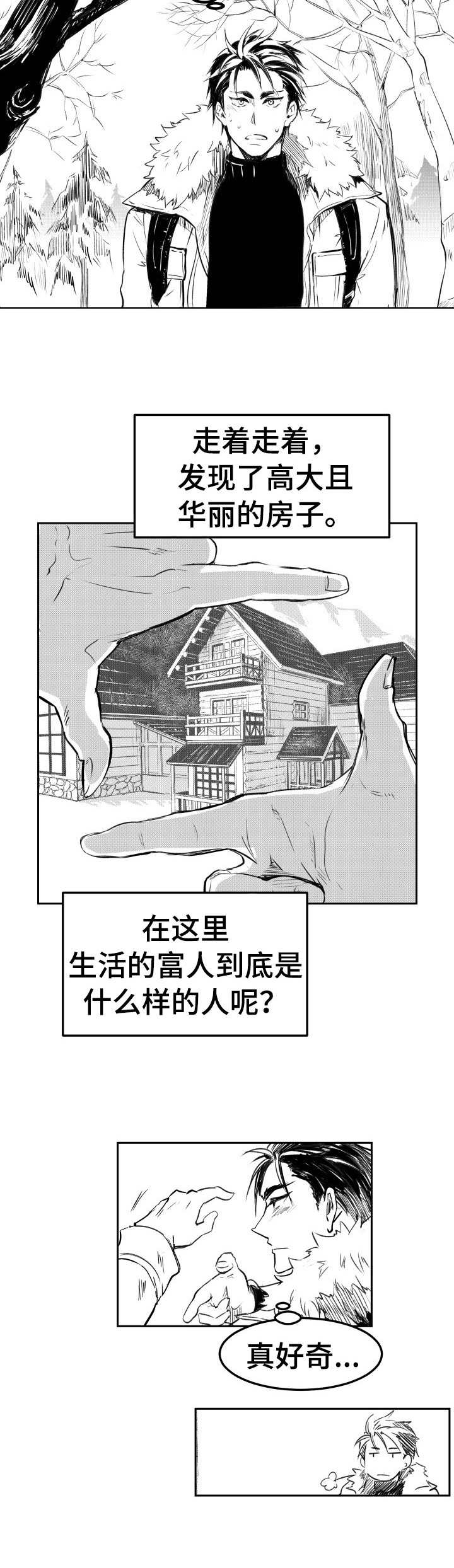 第1话10