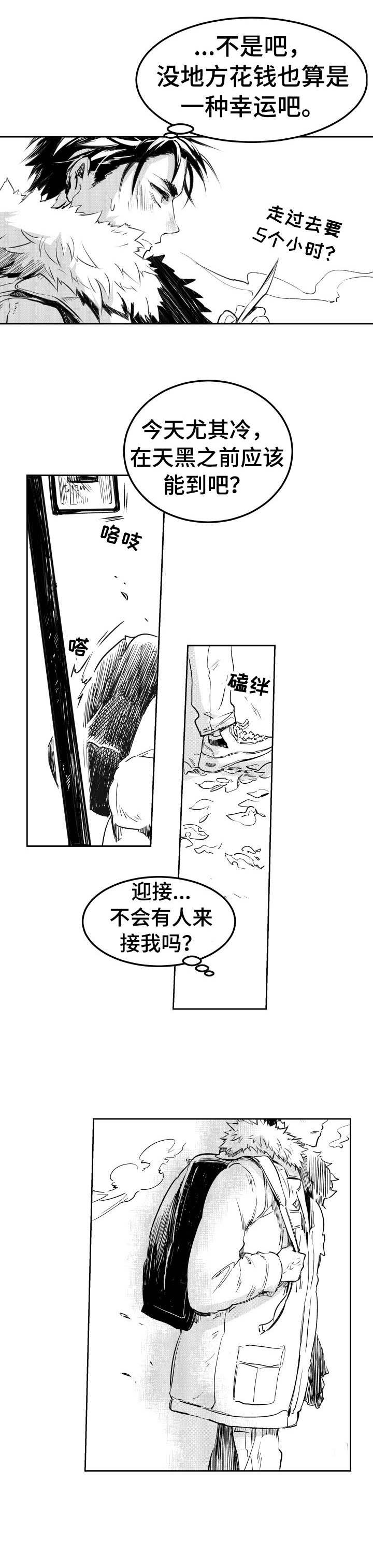第1话4