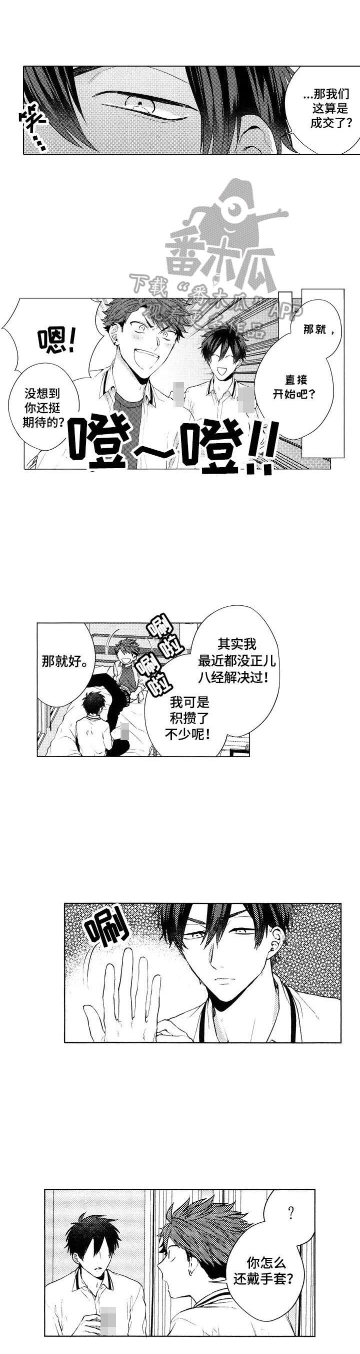 第16话0