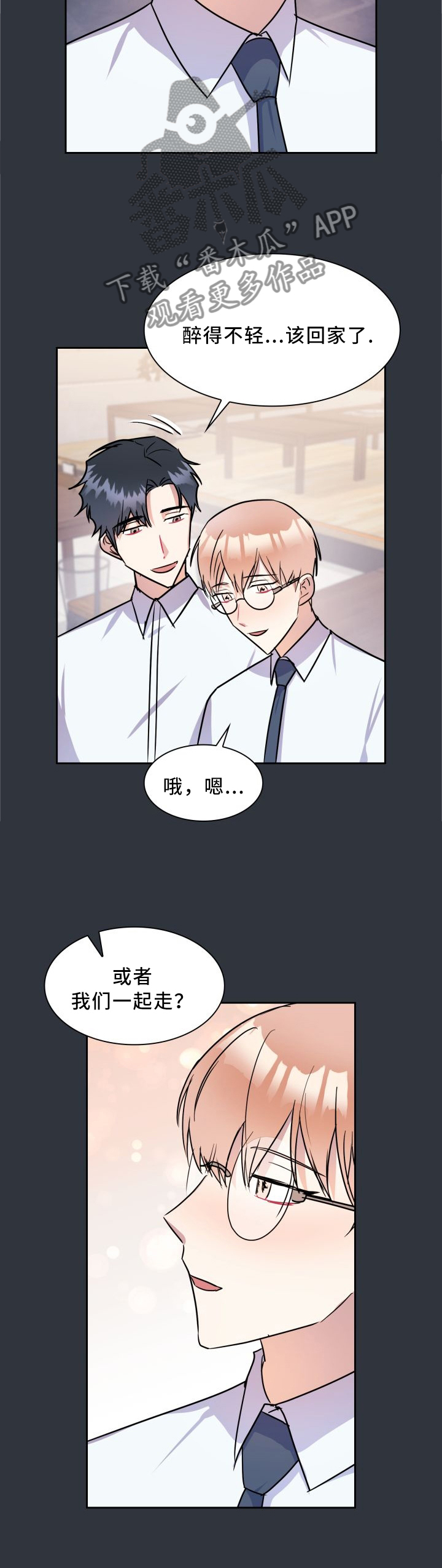 第43话2