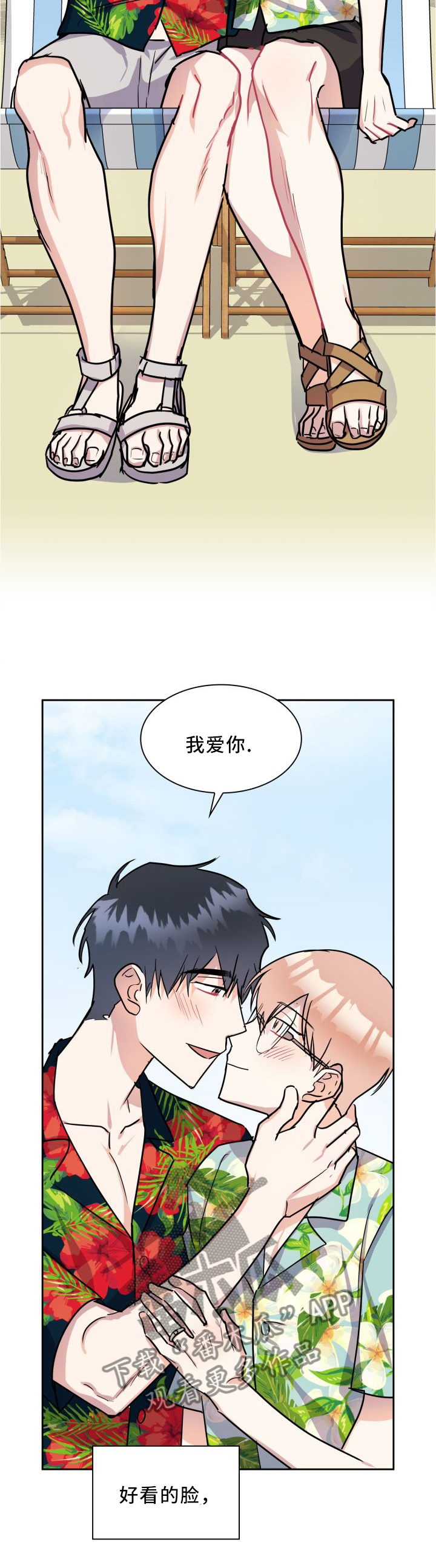 第43话6