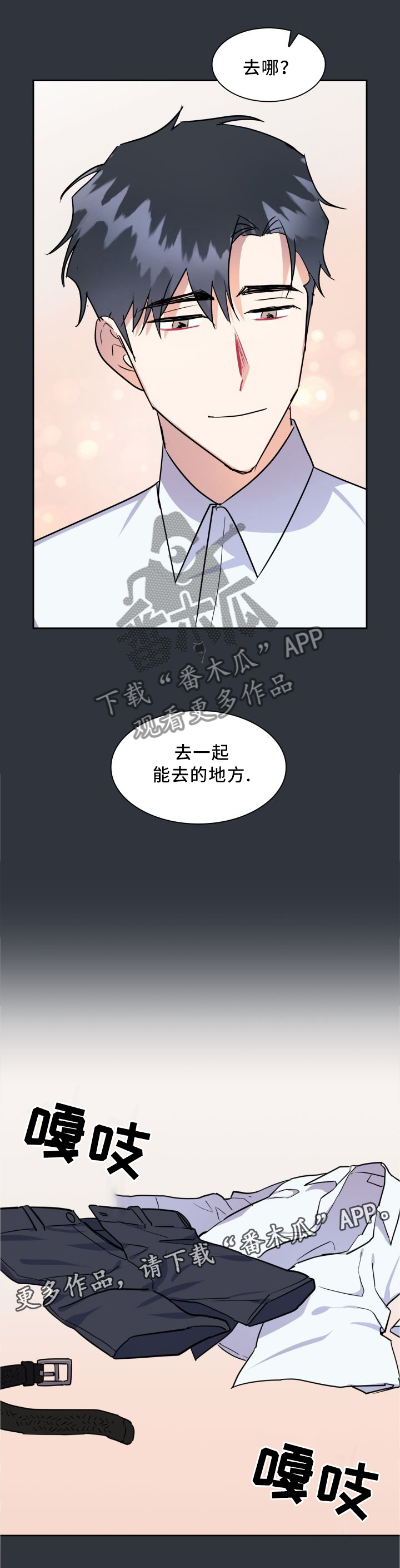 第43话3