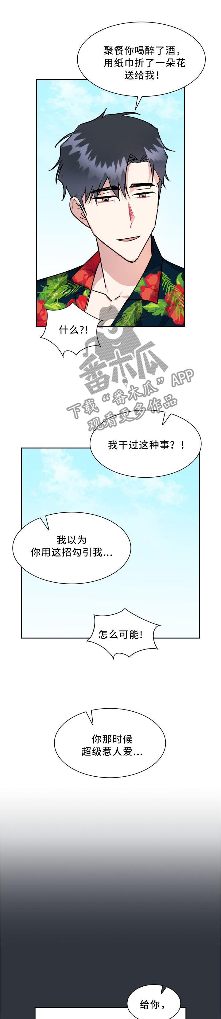 第43话0