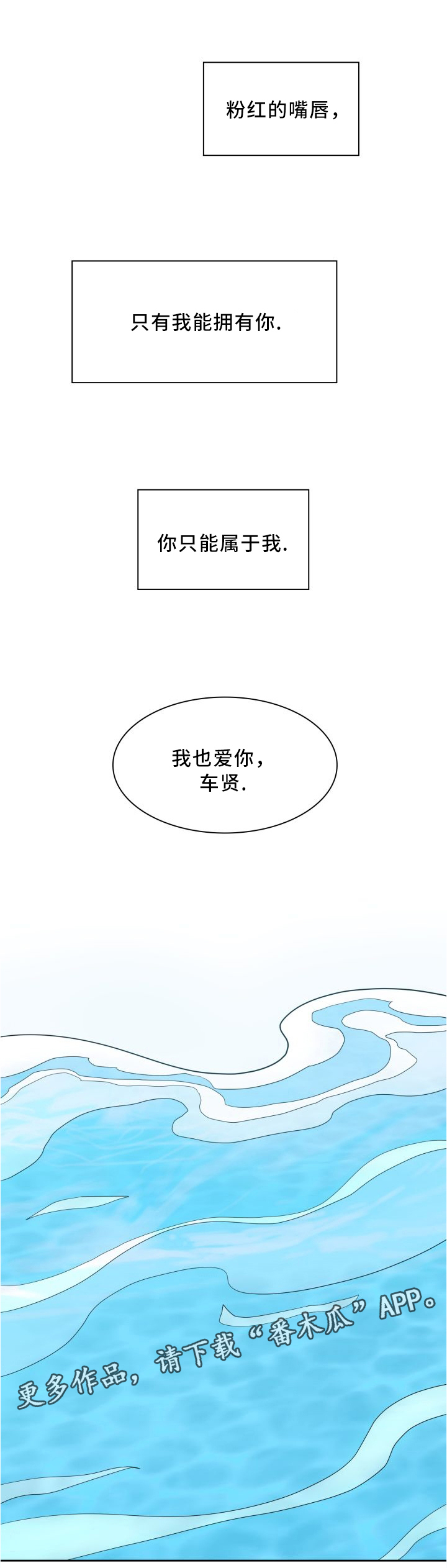 第43话7