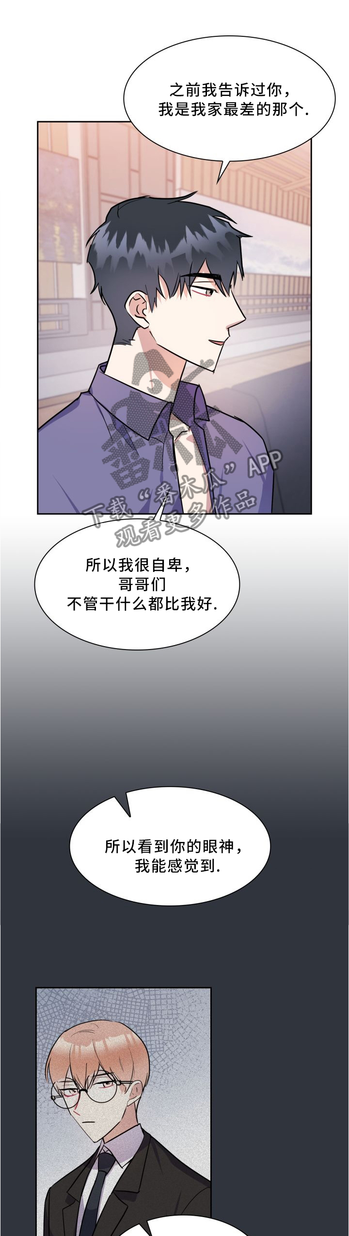 第42话1