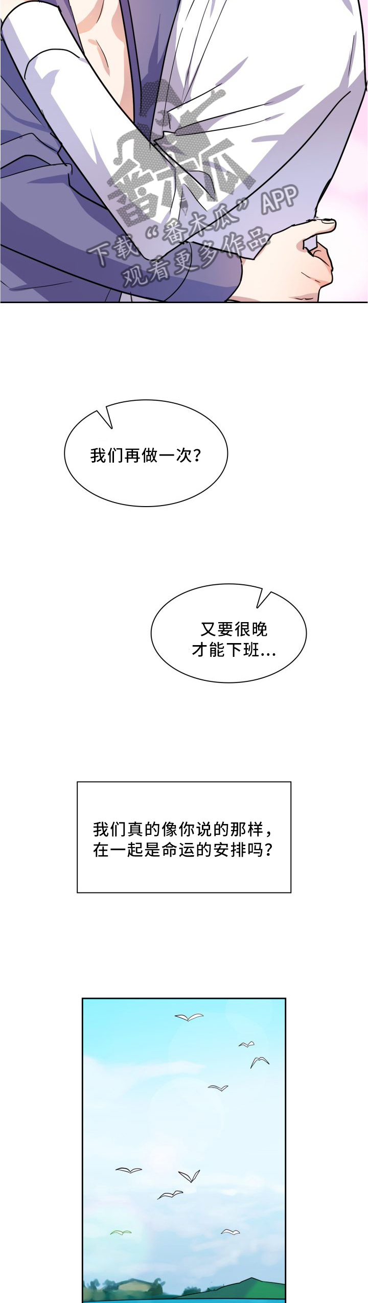 第42话6